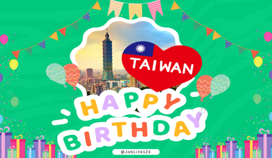 中華民國台灣，生日快樂！