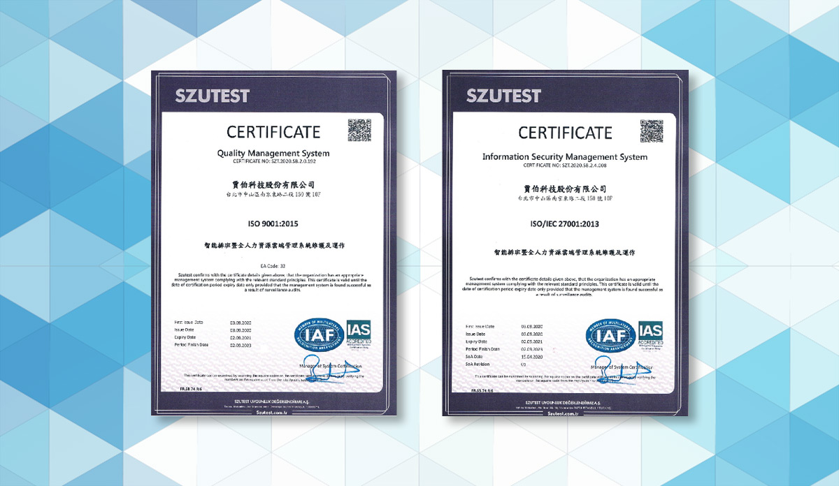 賈伯科技股份有限公司於109接連通過兩項ISO國際認證